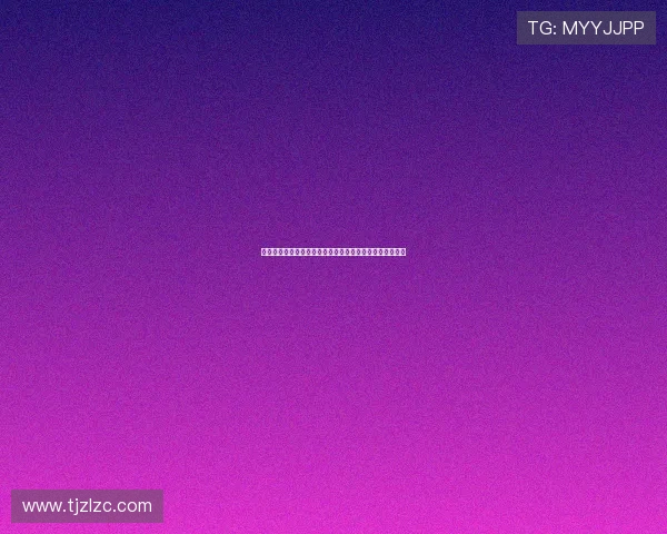 《鸭王》电视剧：一场关于梦想、爱与成长的绝美视听盛宴